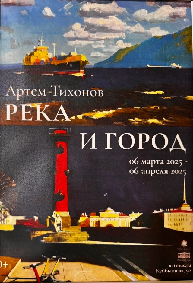 ФАЙЛ НОВОСТЬ8